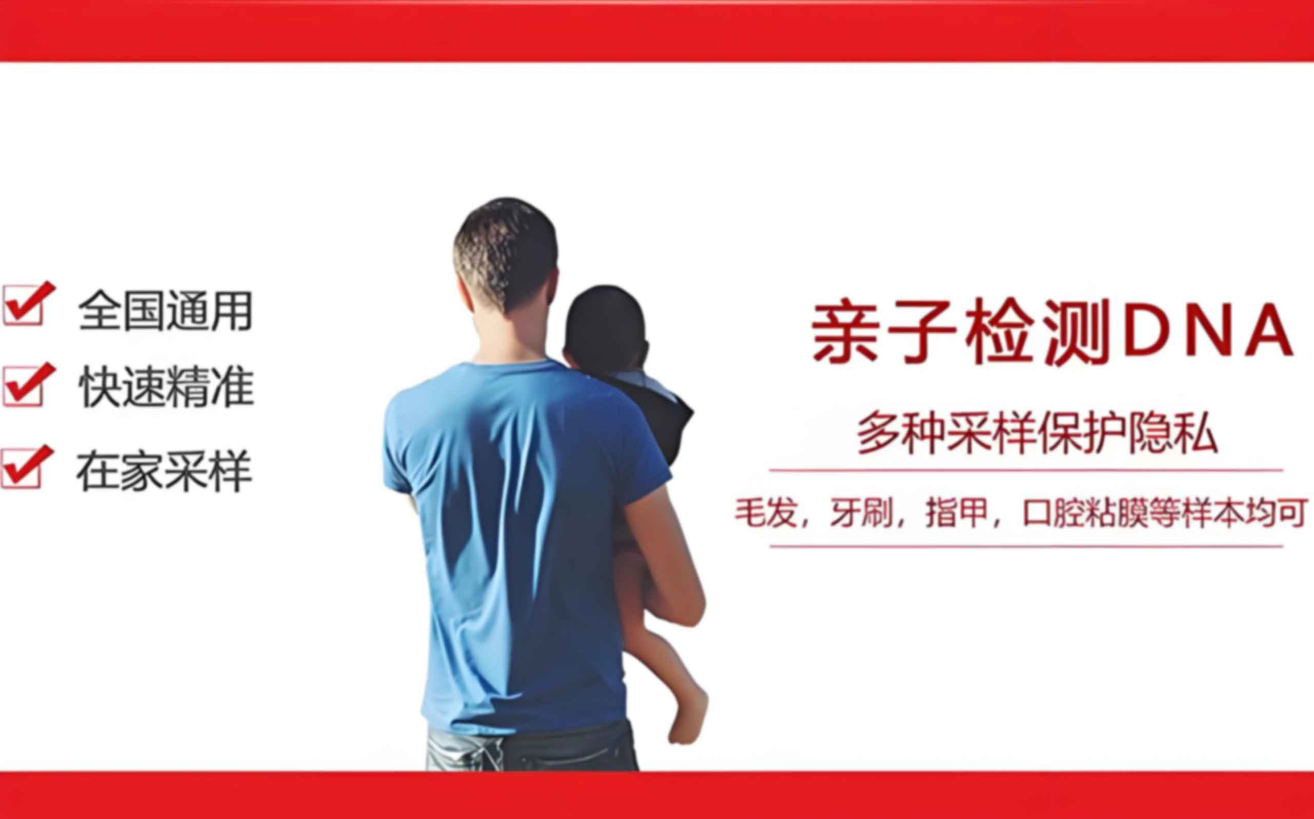上海徐汇区产前亲子鉴定需要多少钱